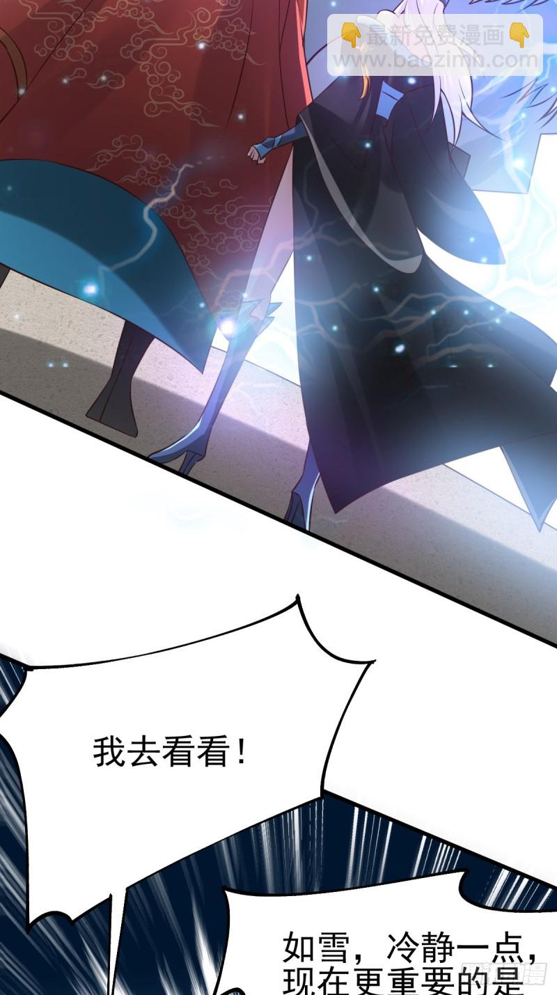 第60话 天降正义(1/2)-第63话