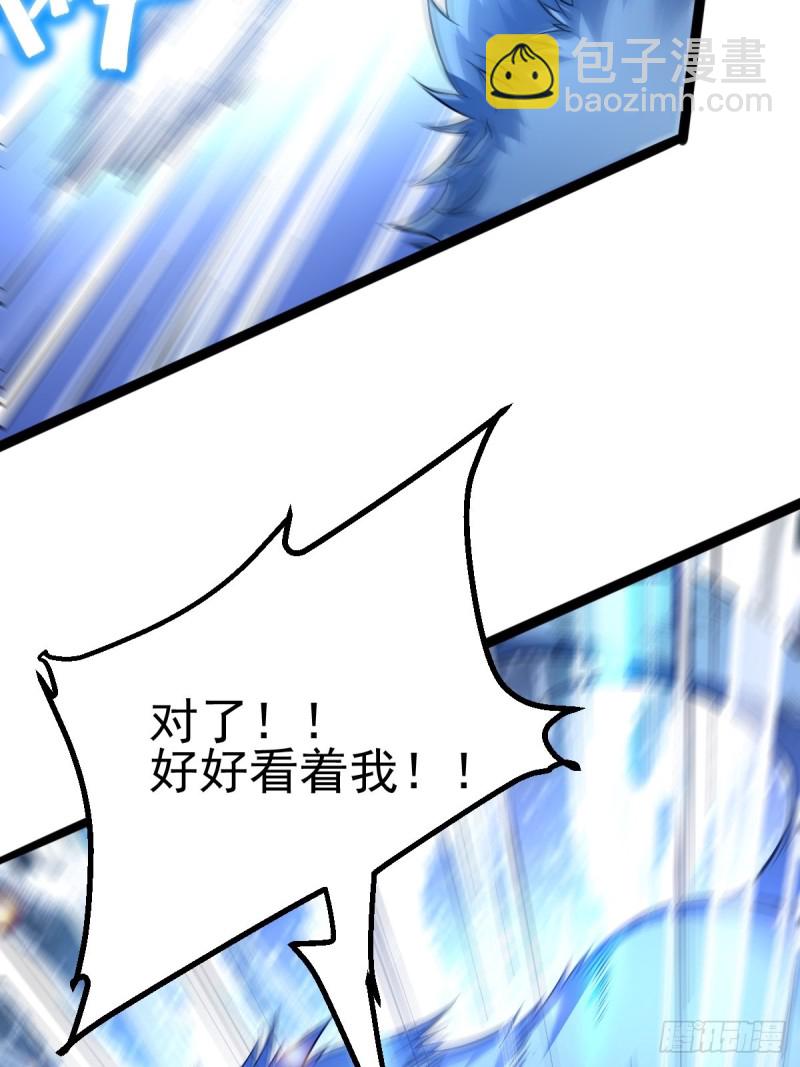 第60话 天降正义(1/2)-第63话