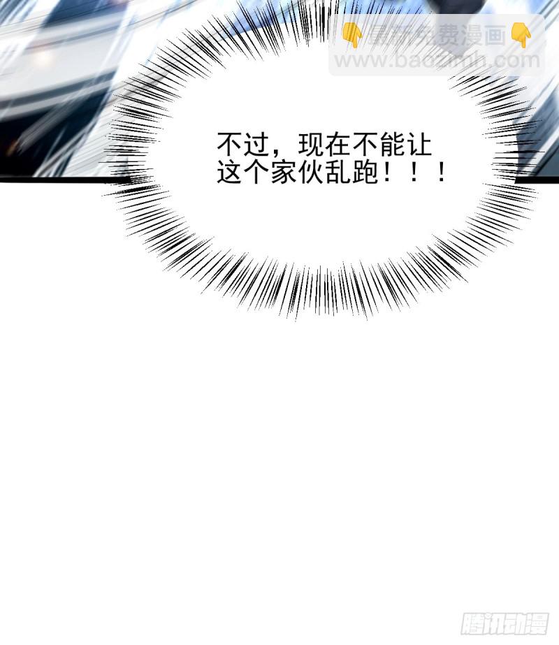 第60话 天降正义(1/2)-第63话
