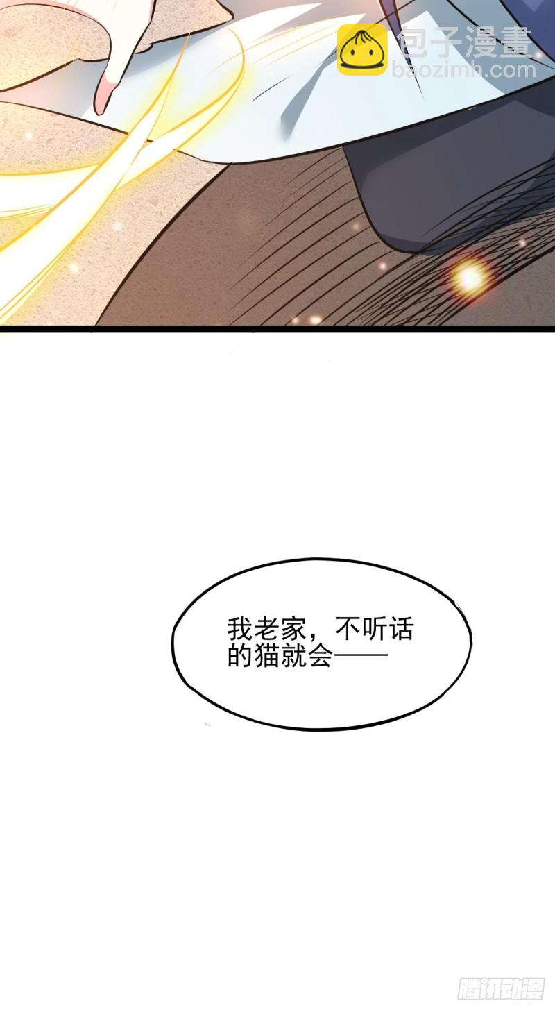 第60话 天降正义(1/2)-第63话