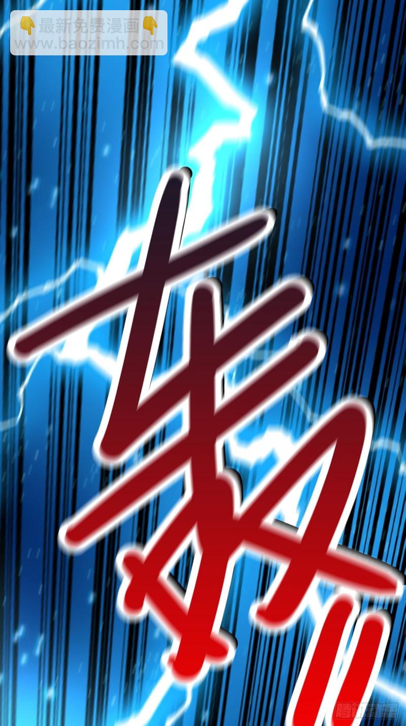 第60话 天降正义(1/2)-第63话