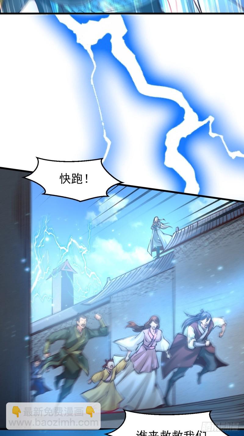 第60话 天降正义(1/2)-第63话