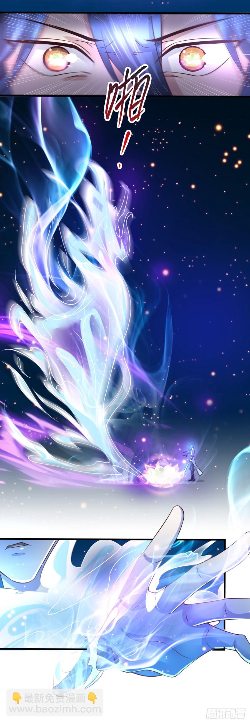 第64话 胆敢轻薄老夫！！-第67话