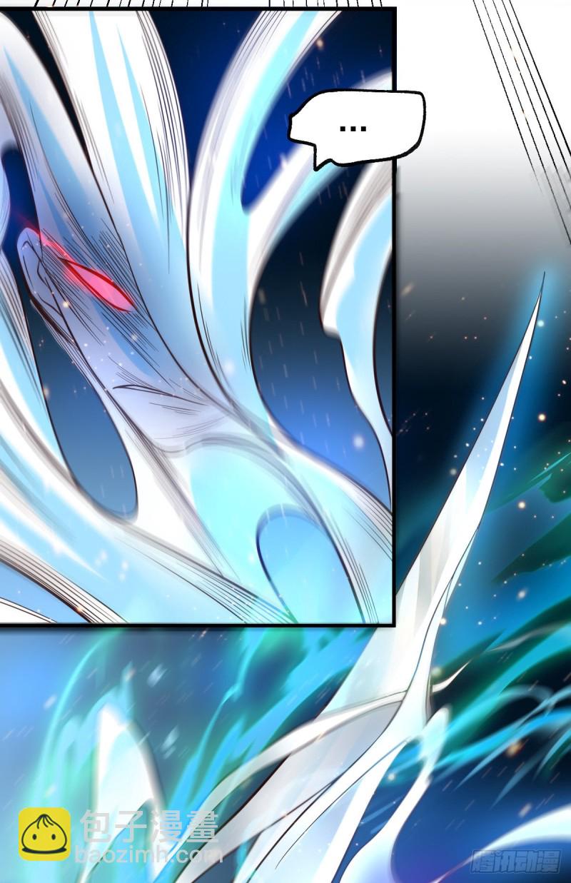 第64话 胆敢轻薄老夫！！-第67话