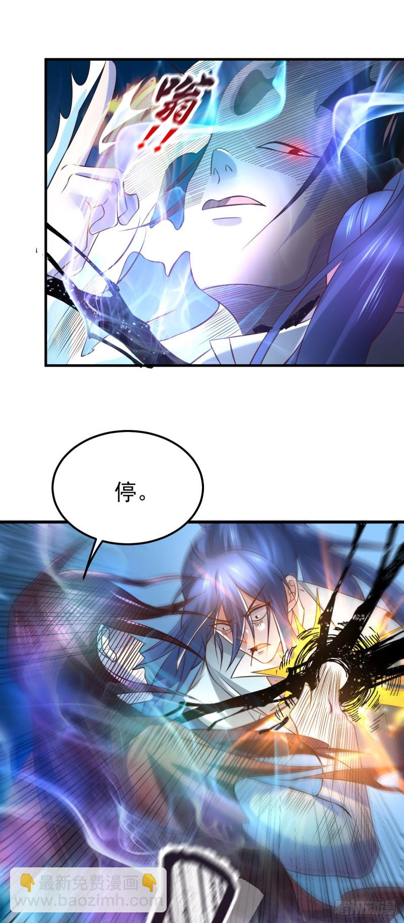第64话 胆敢轻薄老夫！！-第67话