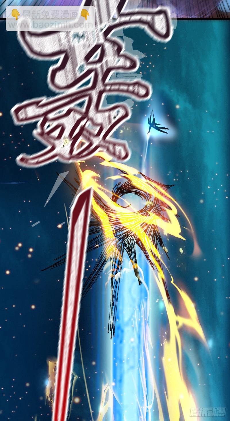 第64话 胆敢轻薄老夫！！-第67话