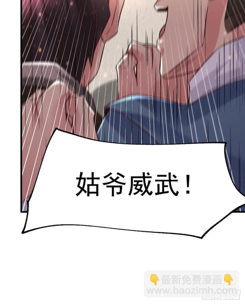 第68话 战争前夕-第71话