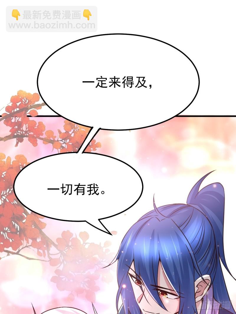 第68话 战争前夕-第71话