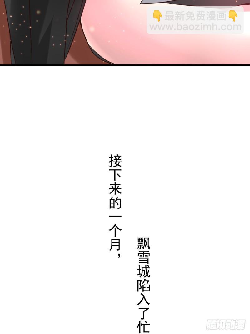 第68话 战争前夕-第71话