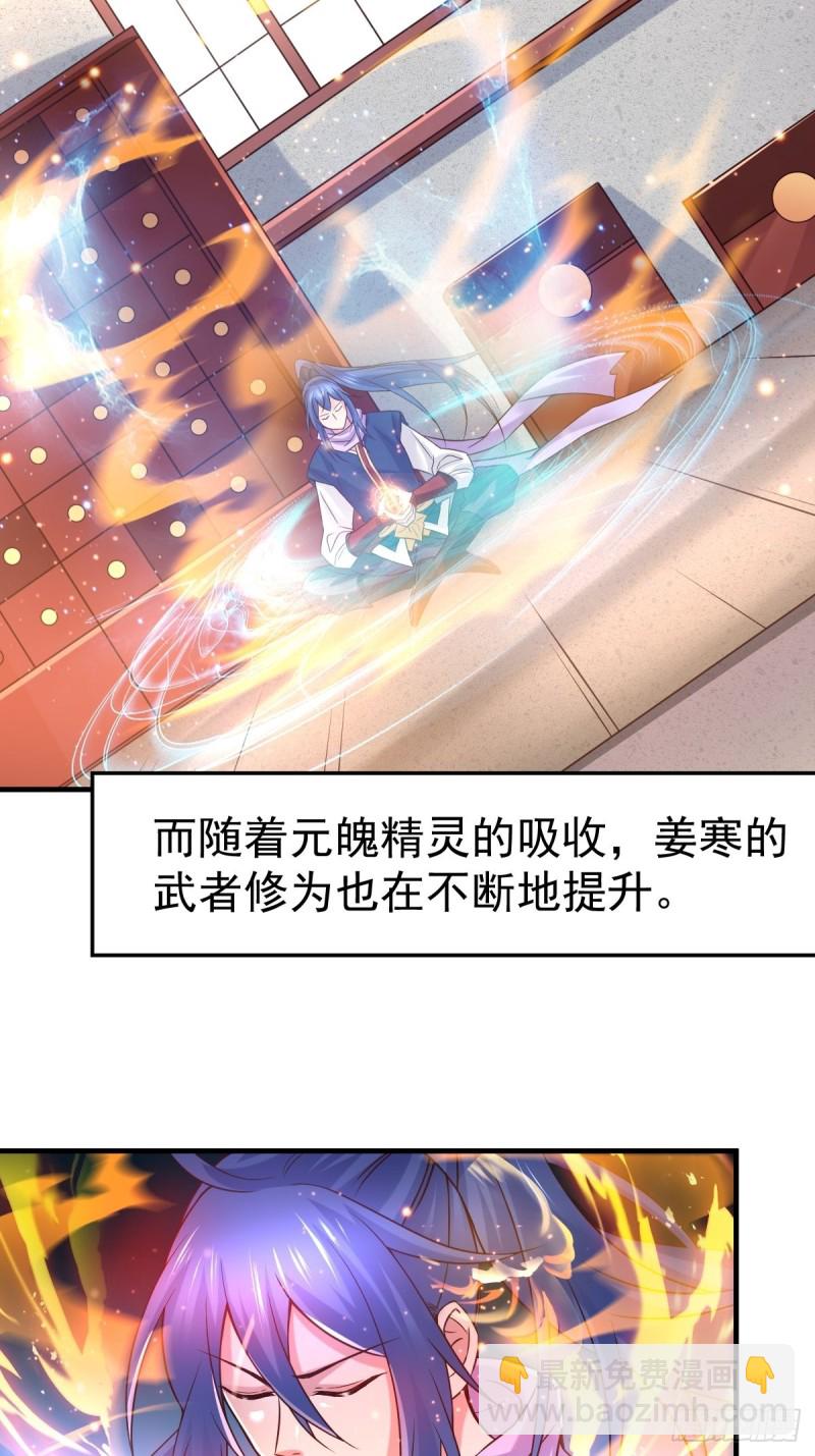 第68话 战争前夕-第71话