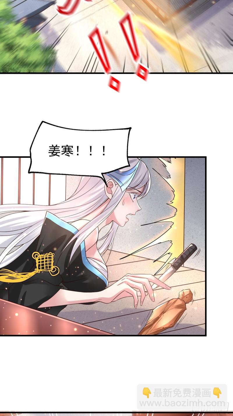 第68话 战争前夕-第71话