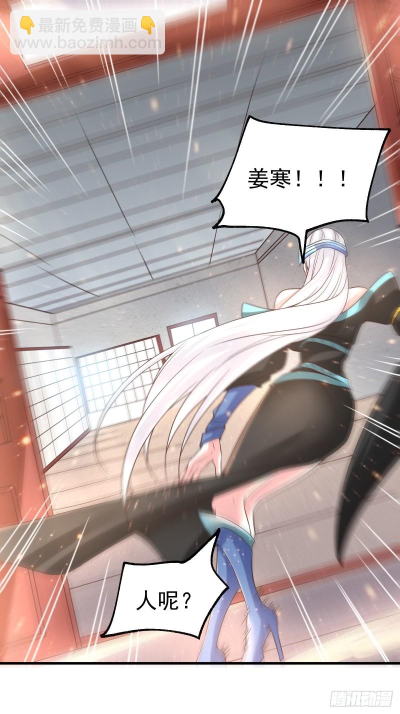 第68话 战争前夕-第71话