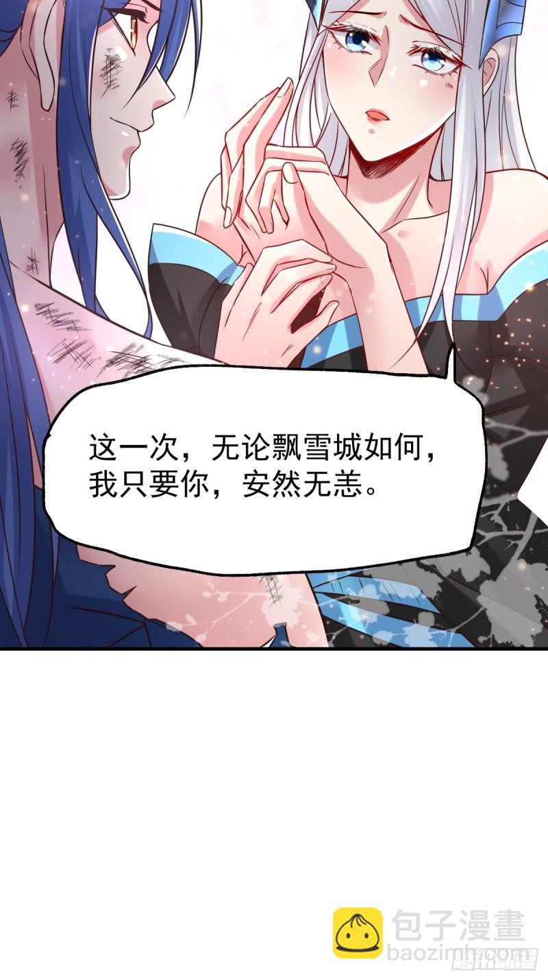 第68话 战争前夕-第71话