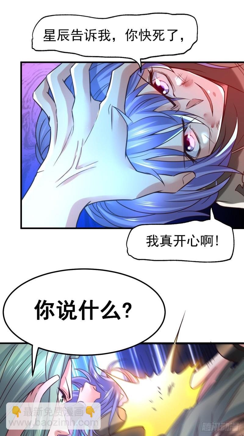 第68话 战争前夕-第71话