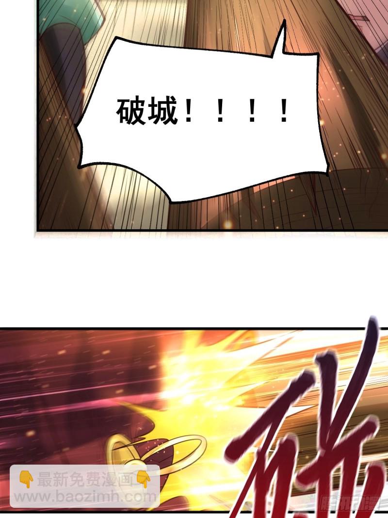 第70话 瓮中捉鳖-第73话
