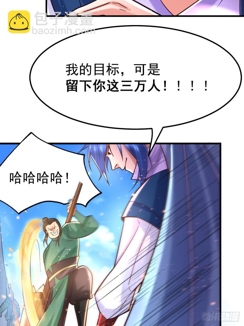 第70话 瓮中捉鳖-第73话