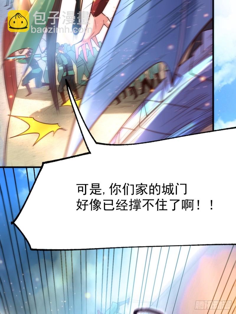 第70话 瓮中捉鳖-第73话