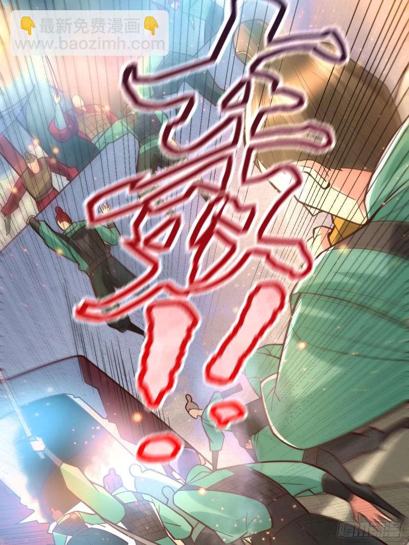 第70话 瓮中捉鳖-第73话