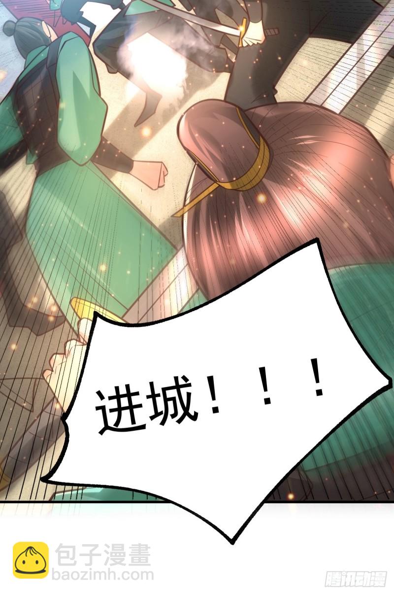第70话 瓮中捉鳖-第73话