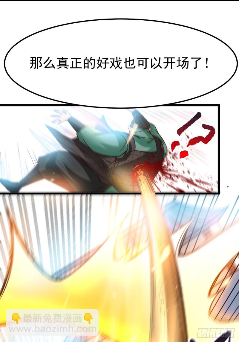 第70话 瓮中捉鳖-第73话