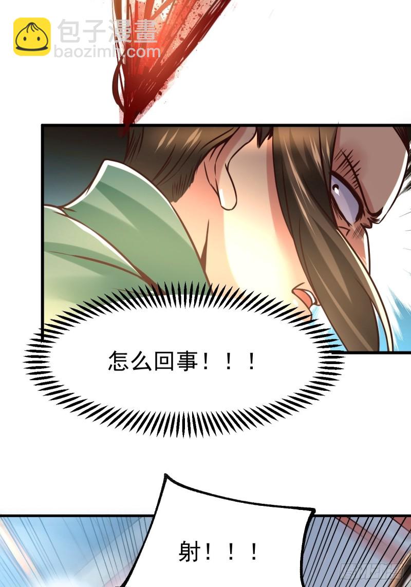 第70话 瓮中捉鳖-第73话