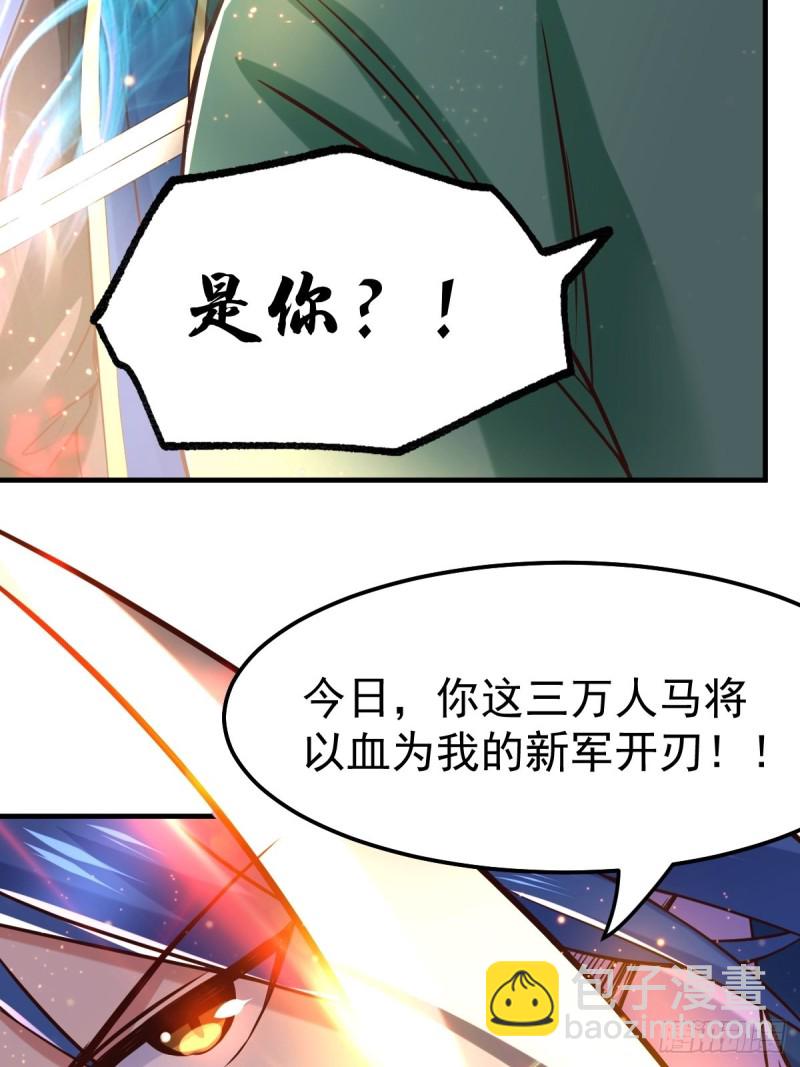 第70话 瓮中捉鳖-第73话