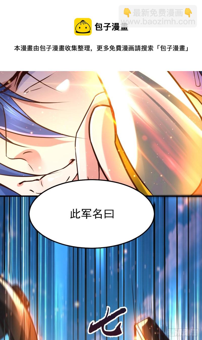 第70话 瓮中捉鳖-第73话