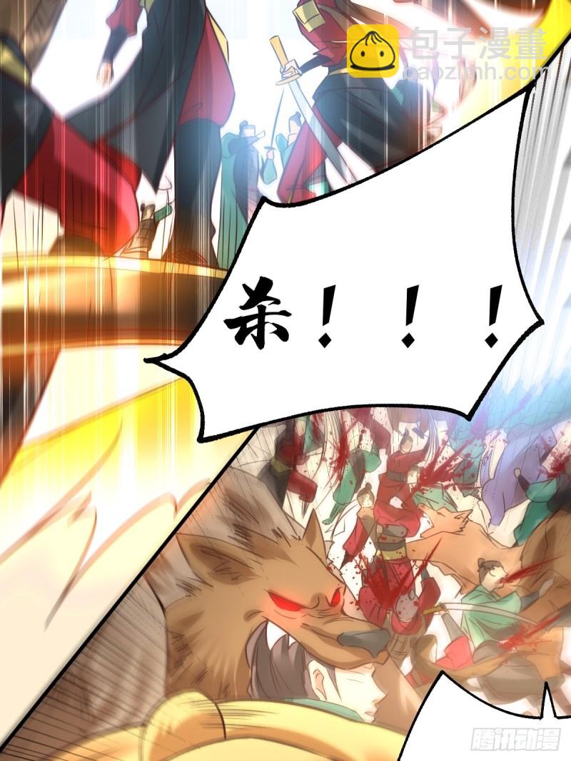 第70话 瓮中捉鳖-第73话