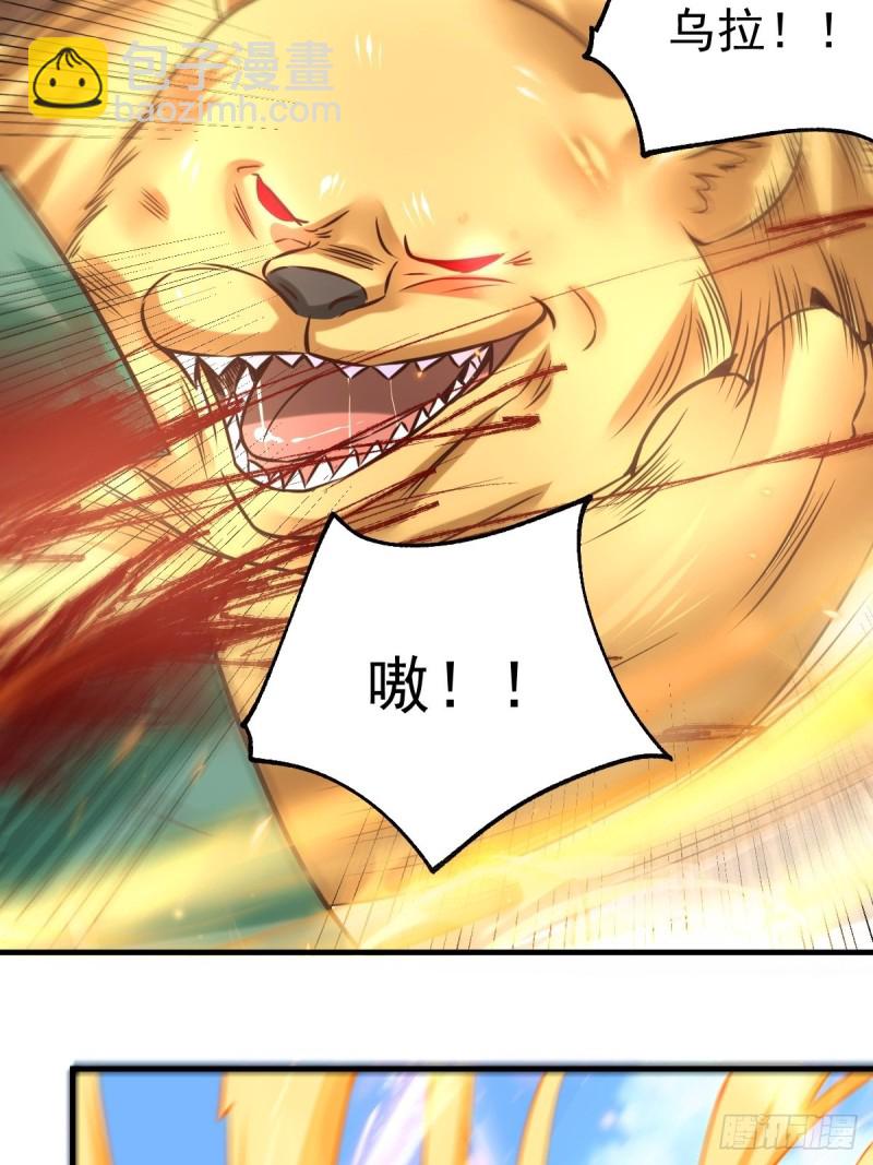第70话 瓮中捉鳖-第73话