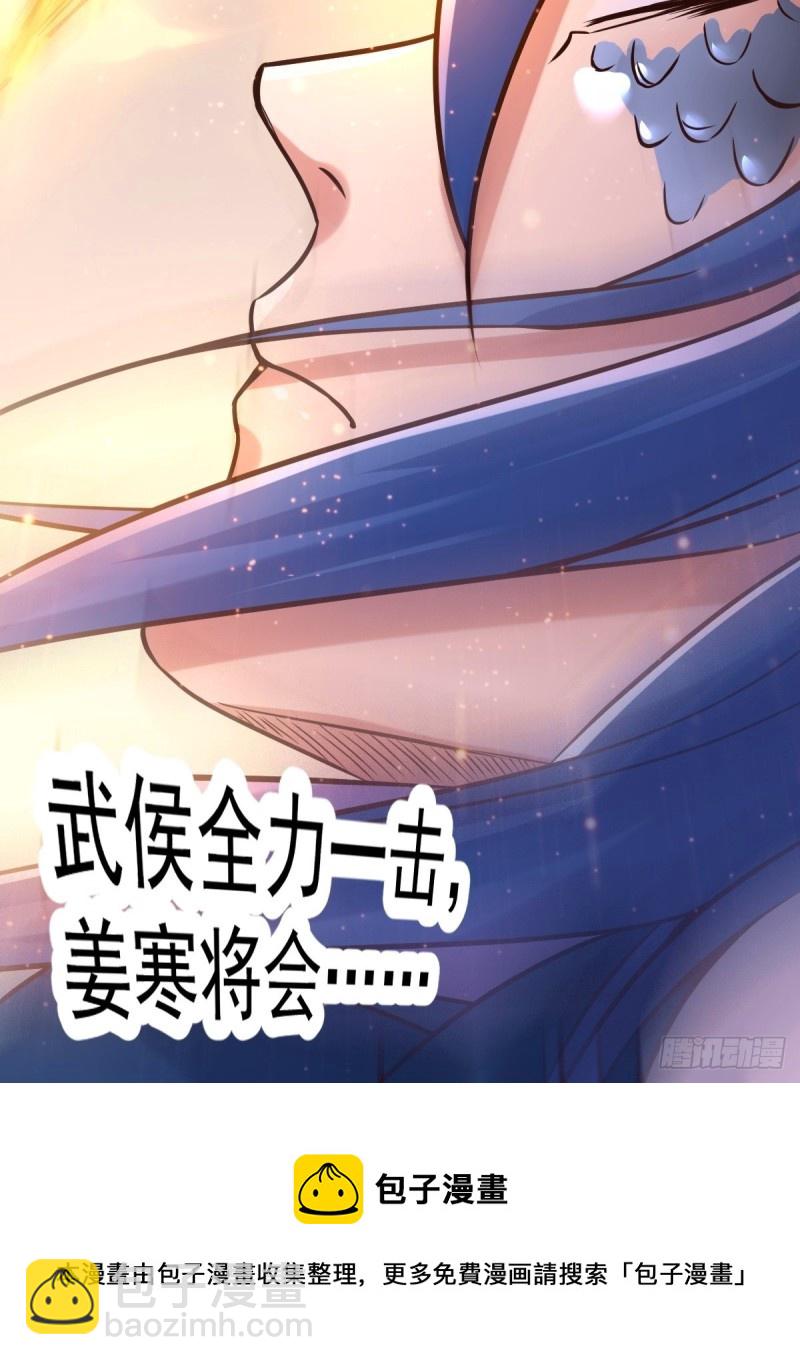 第70话 瓮中捉鳖-第73话