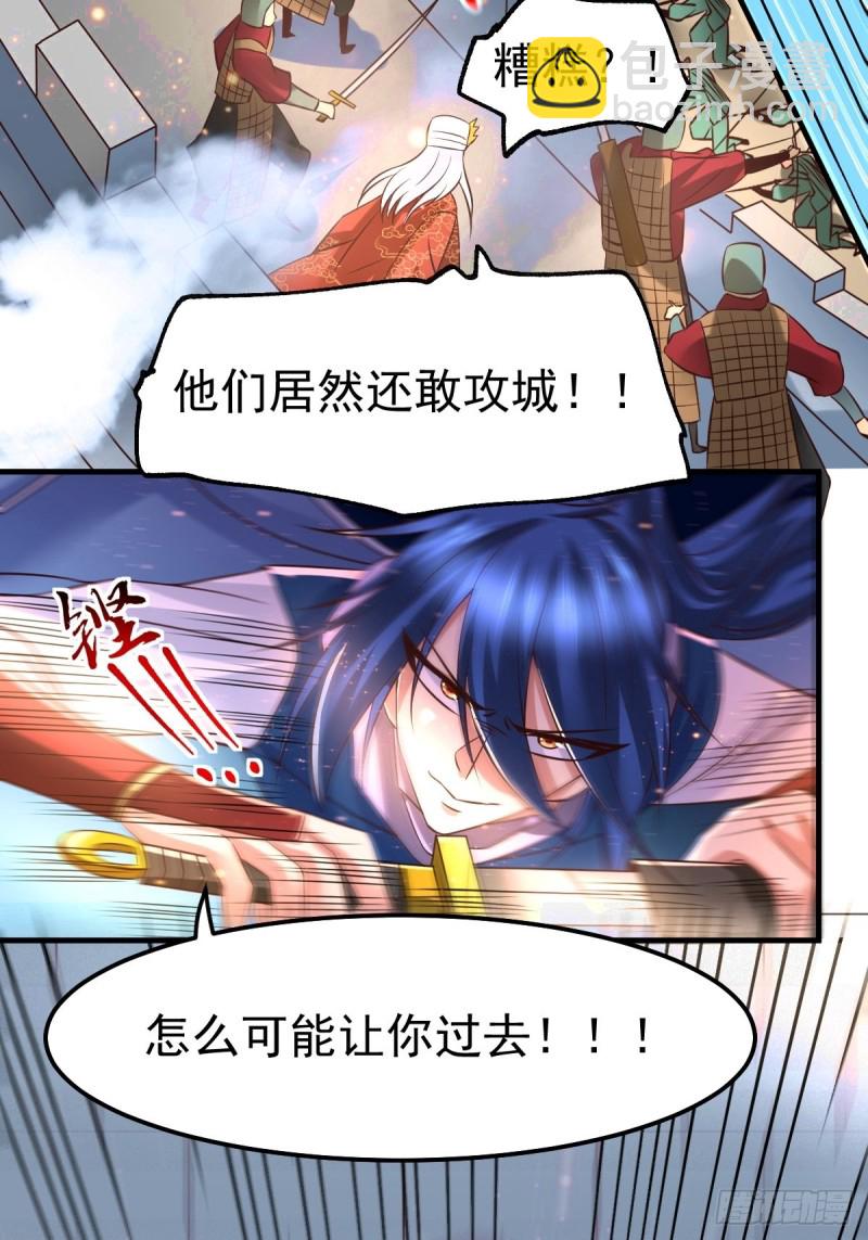 第70话 瓮中捉鳖-第73话