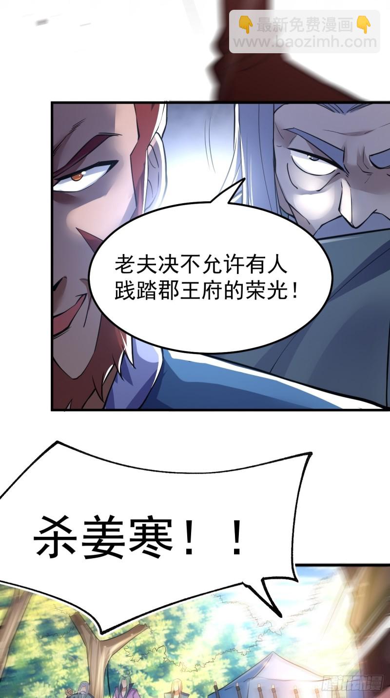 第72话 可不能憋坏了！-第75话