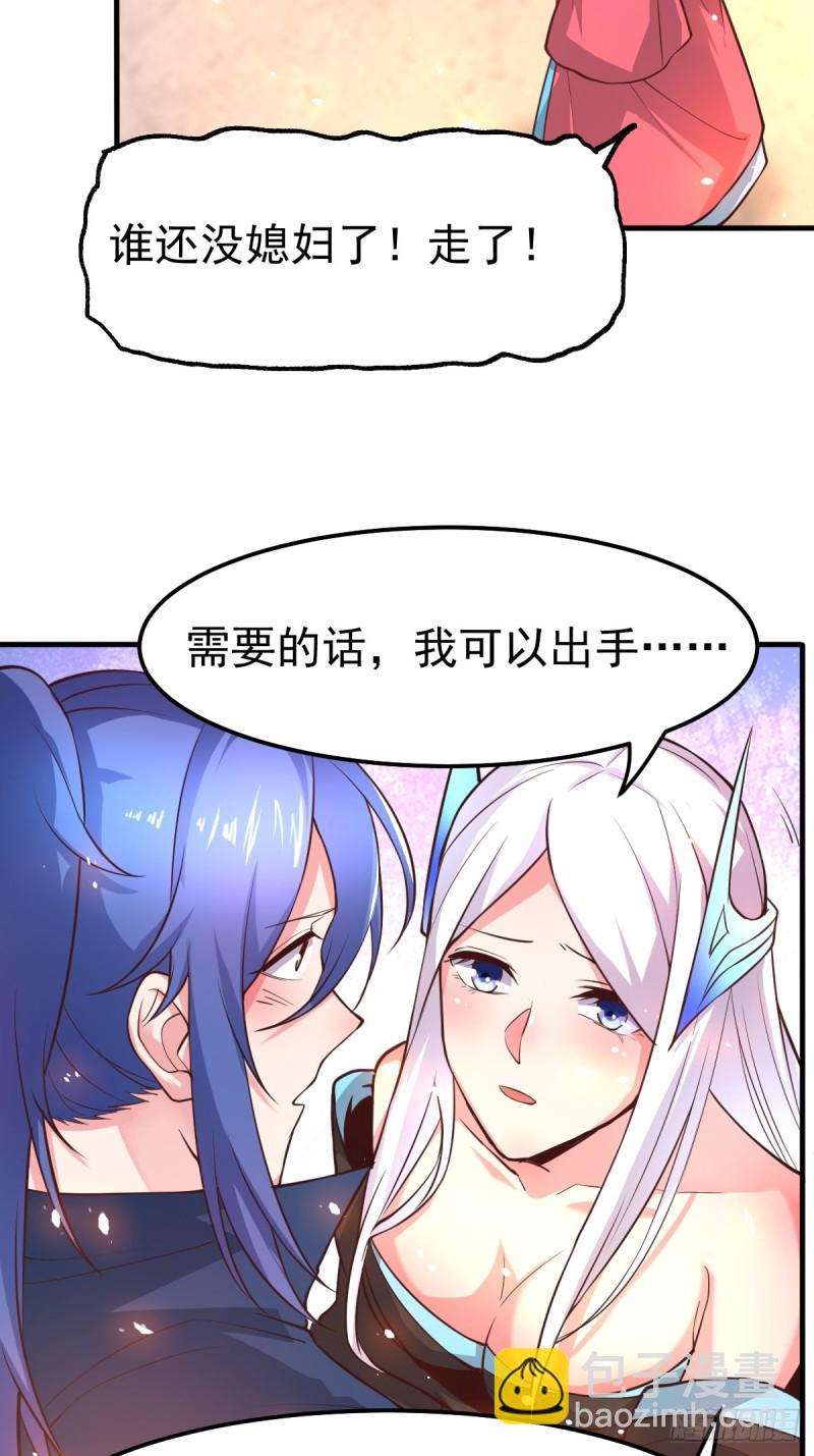 第72话 可不能憋坏了！-第75话