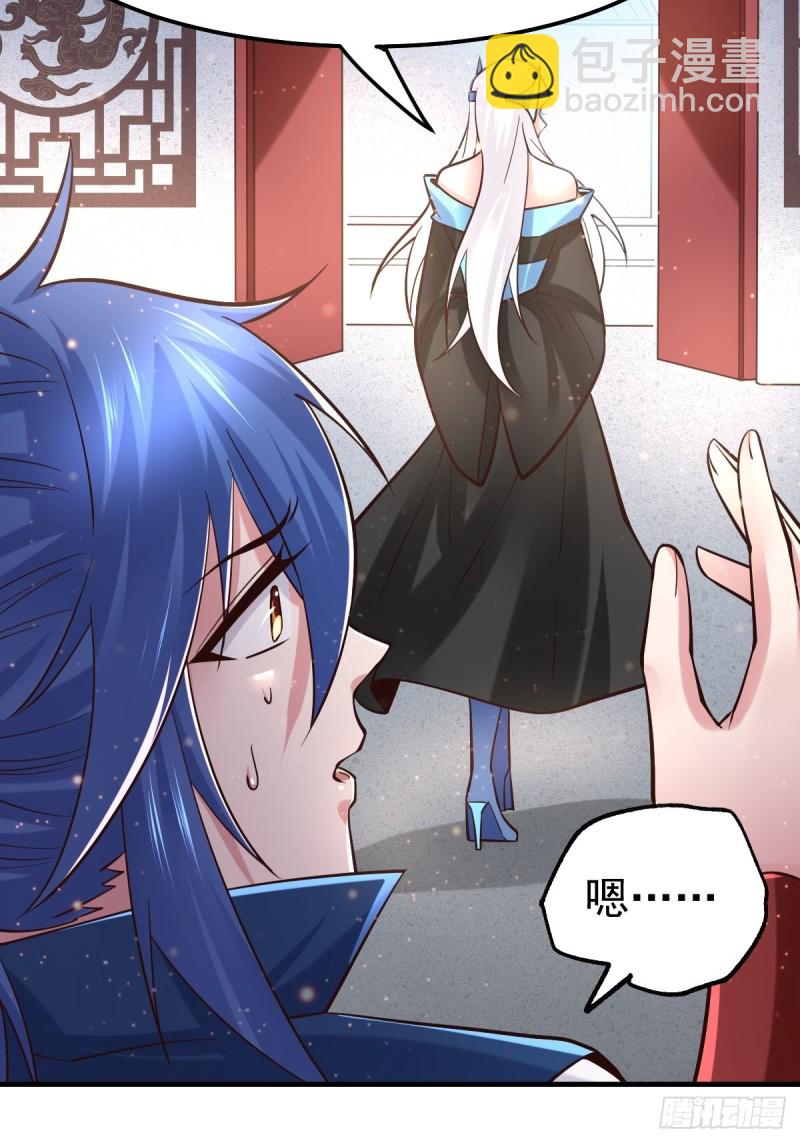 第72话 可不能憋坏了！-第75话