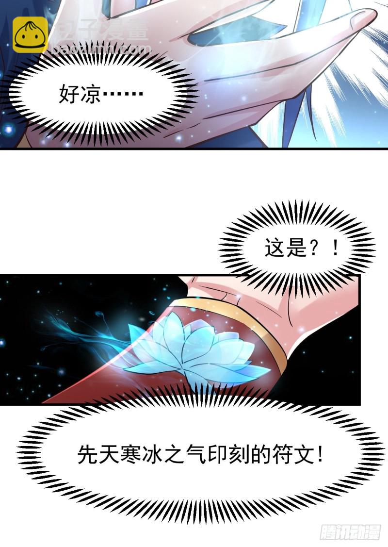 第72话 可不能憋坏了！-第75话