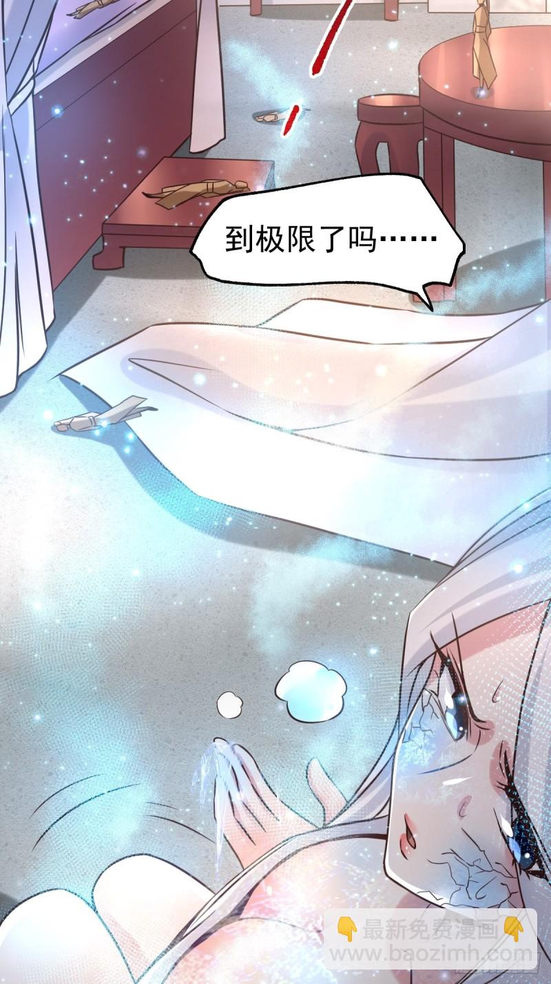 第72话 可不能憋坏了！-第75话