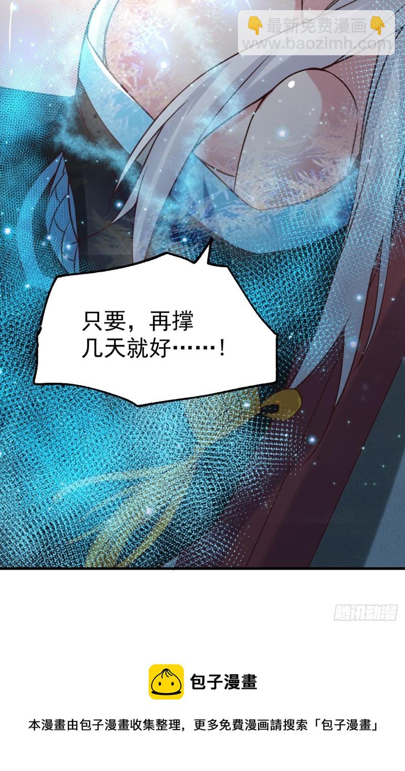 第72话 可不能憋坏了！-第75话