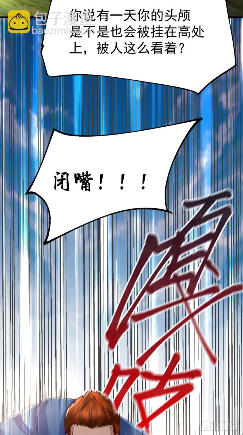 第72话 可不能憋坏了！-第75话