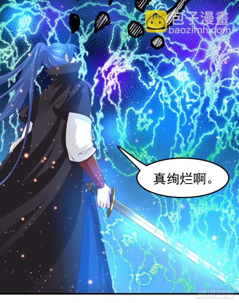 第74话 搓丸子-第77话