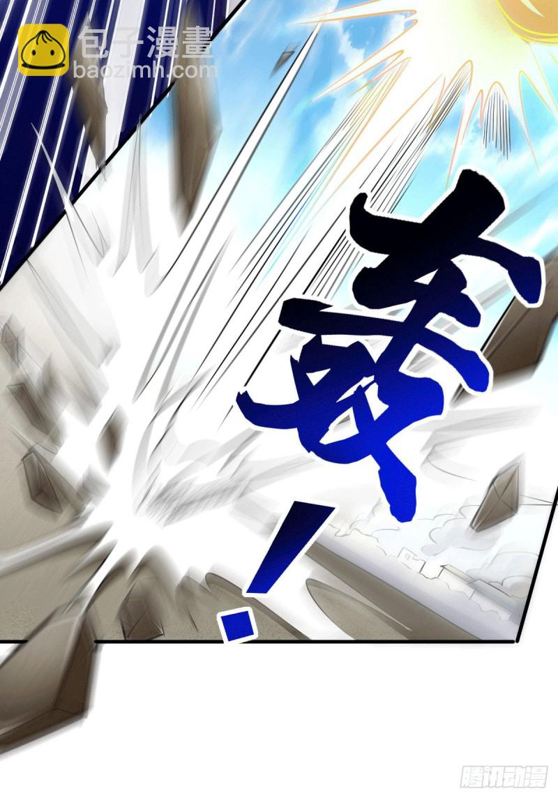第74话 搓丸子-第77话