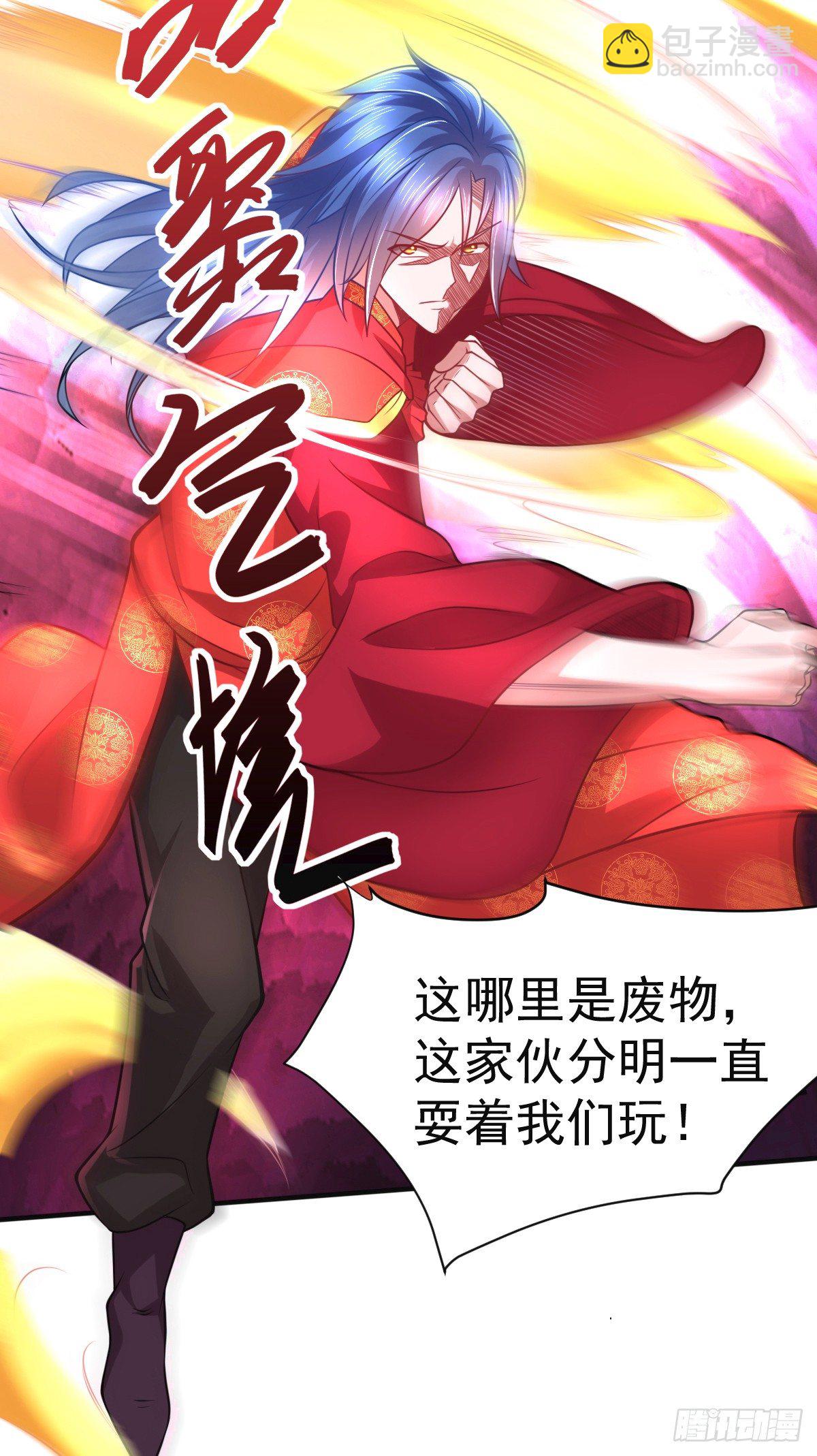 第8话 春宵一刻值千金(1/2)-第9话