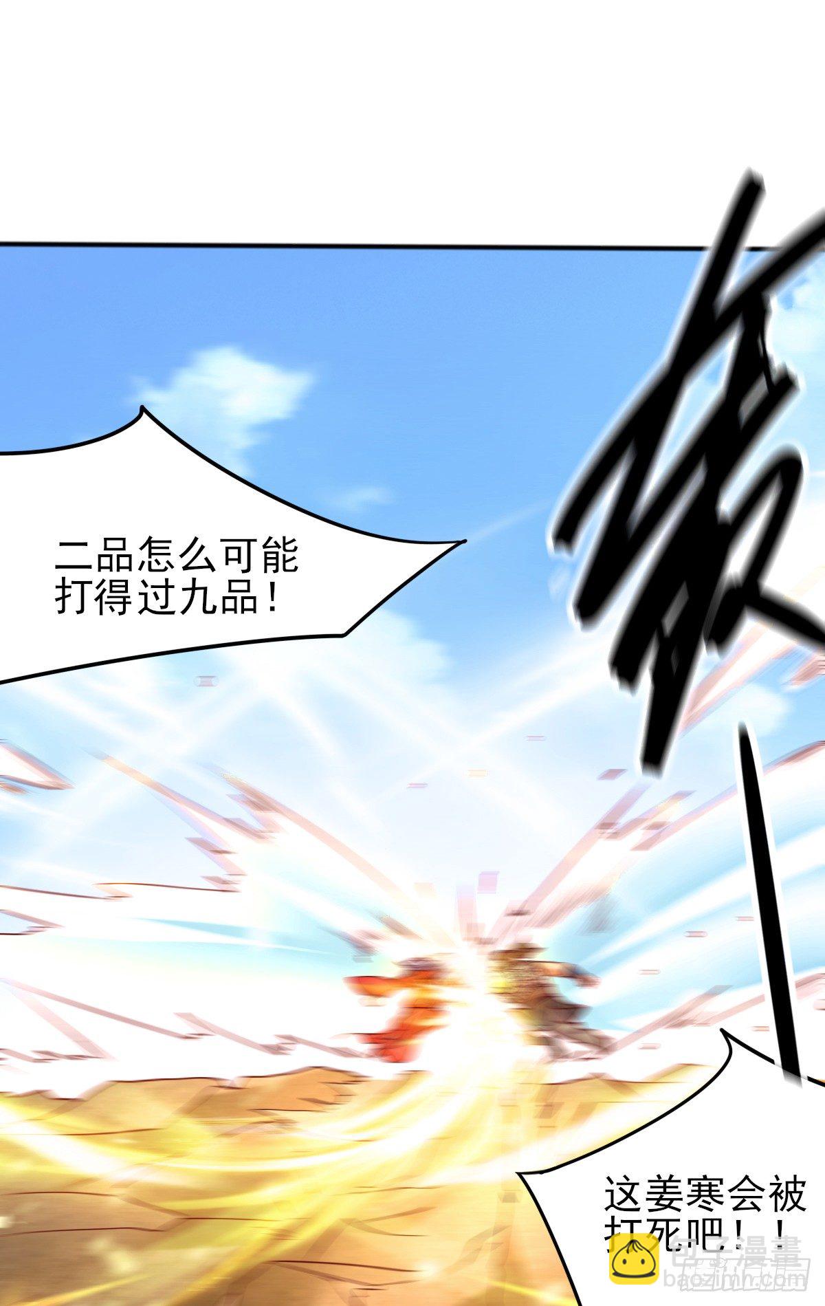 第8话 春宵一刻值千金(1/2)-第9话