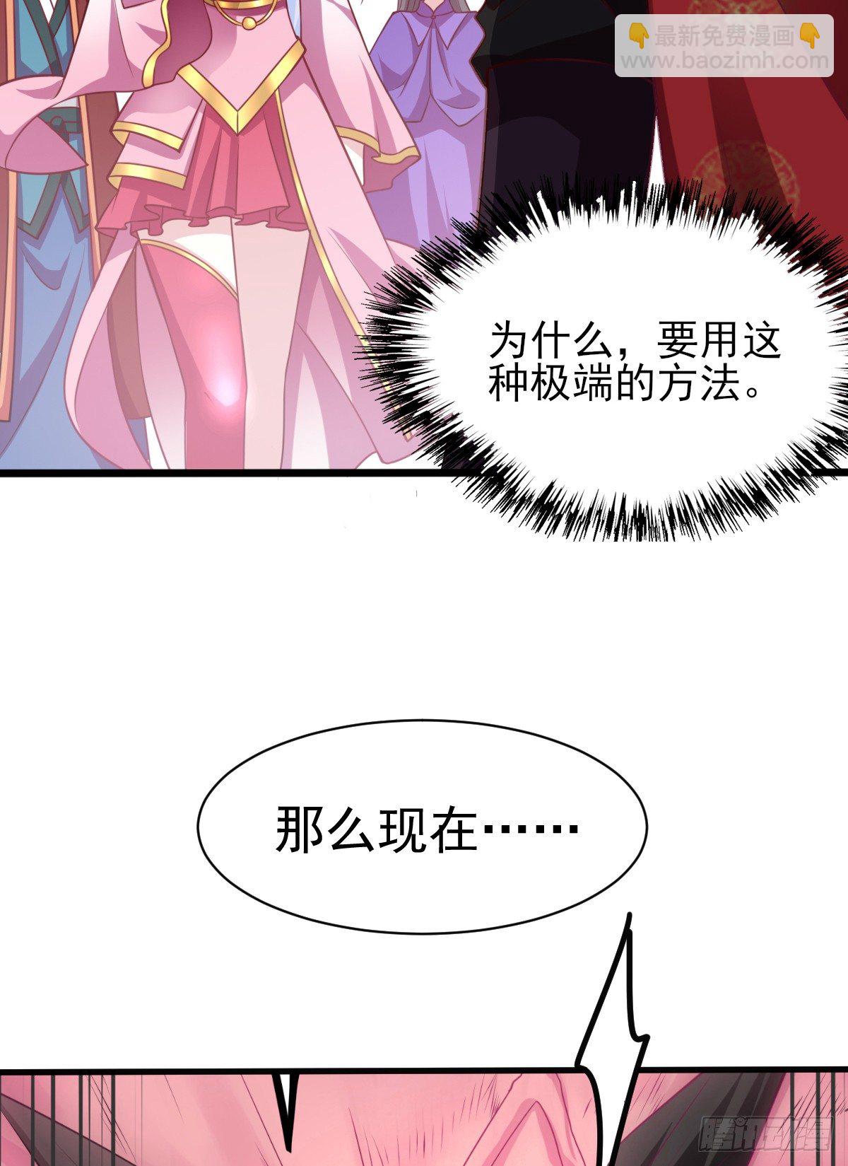 第8话 春宵一刻值千金(1/2)-第9话
