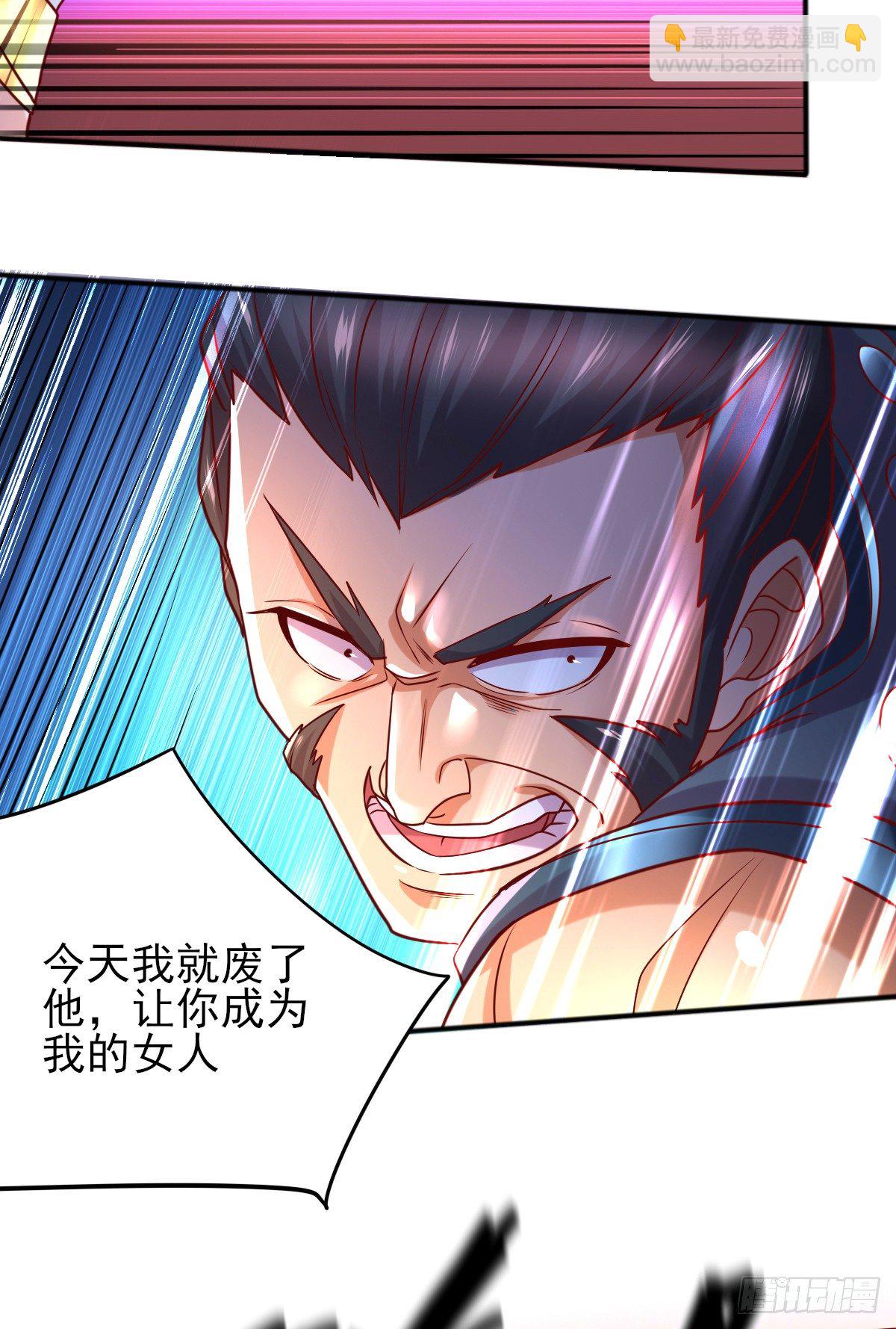 第8话 春宵一刻值千金(1/2)-第9话