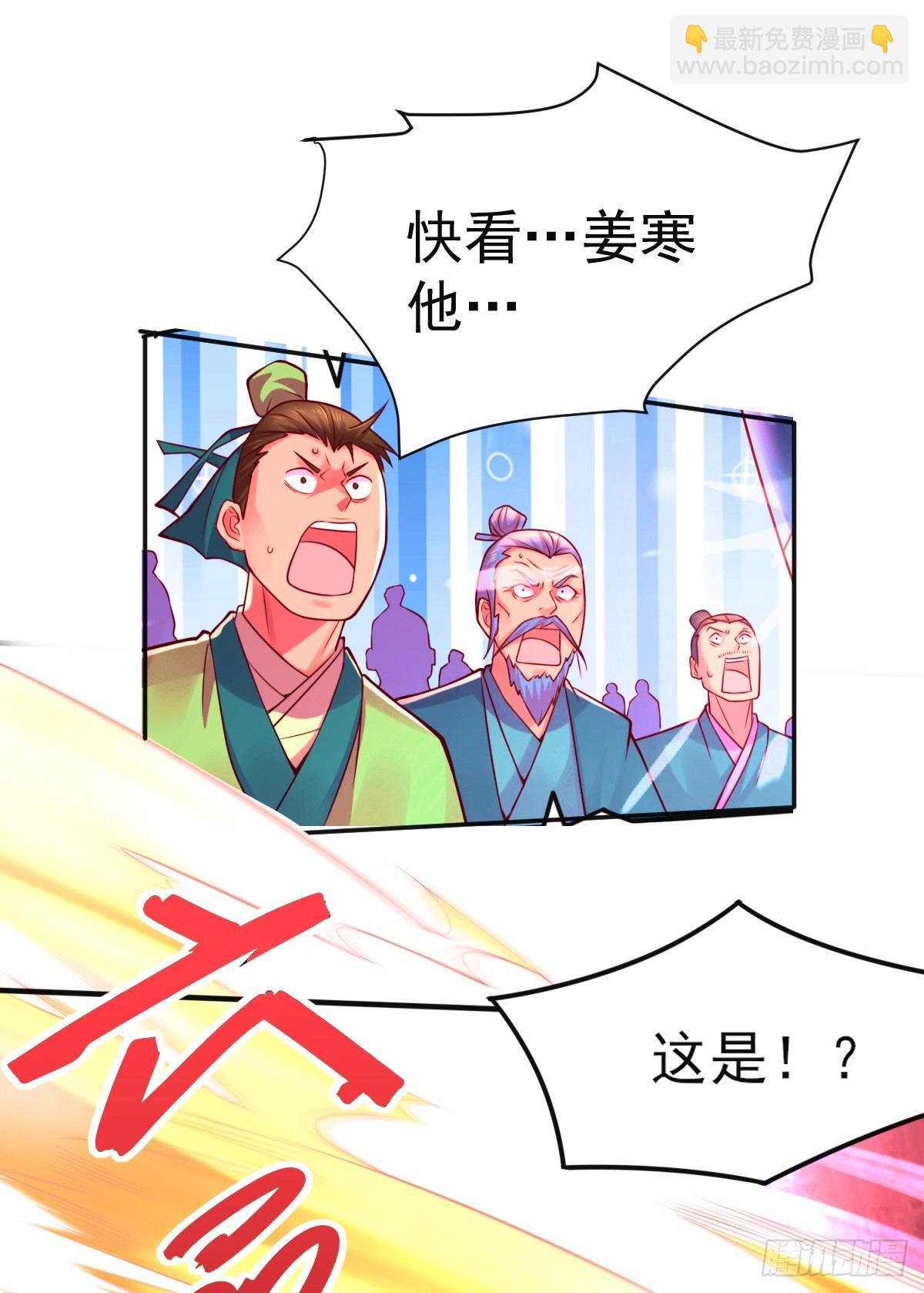 第8话 春宵一刻值千金(1/2)-第9话