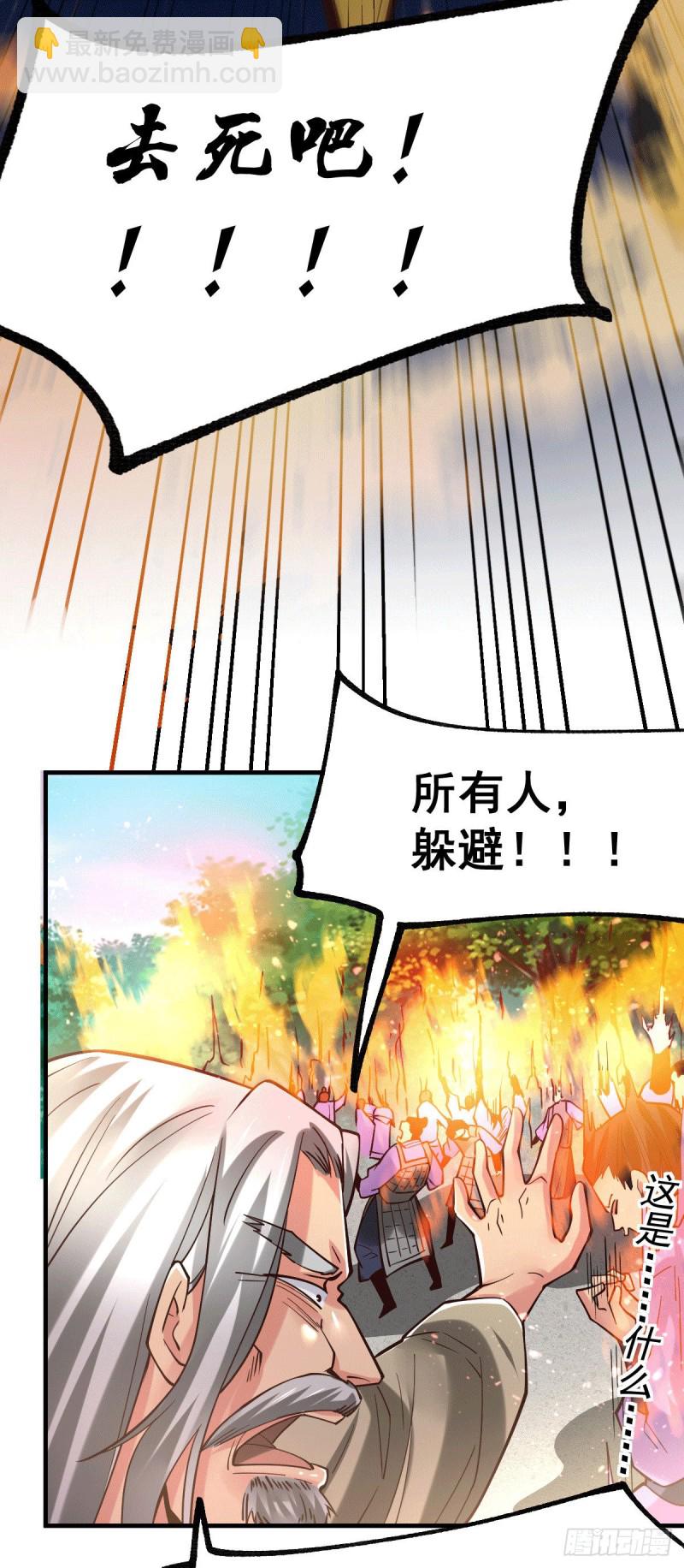 第77话 终局之战-第81话
