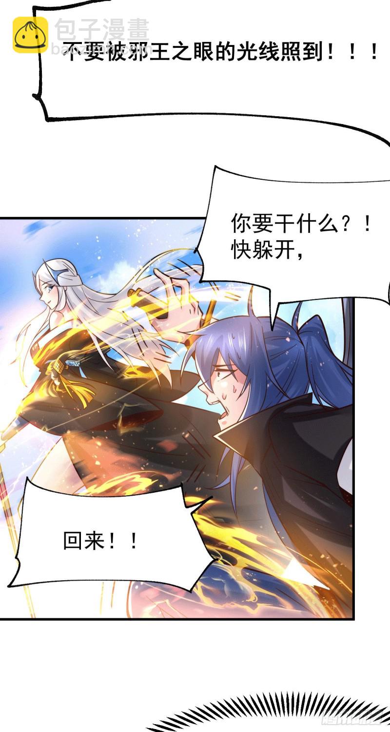第77话 终局之战-第81话