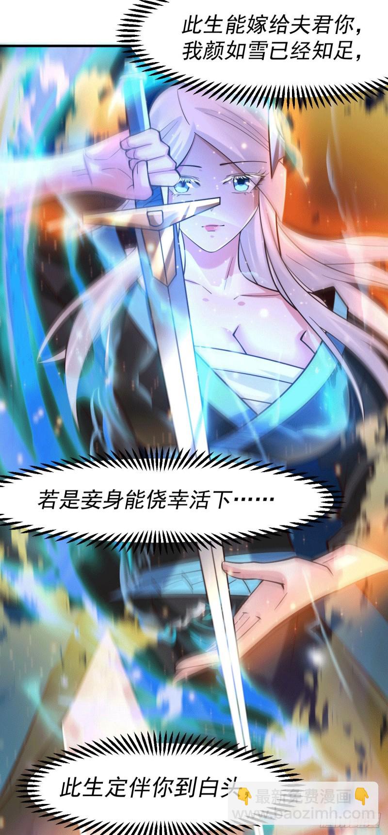 第77话 终局之战-第81话