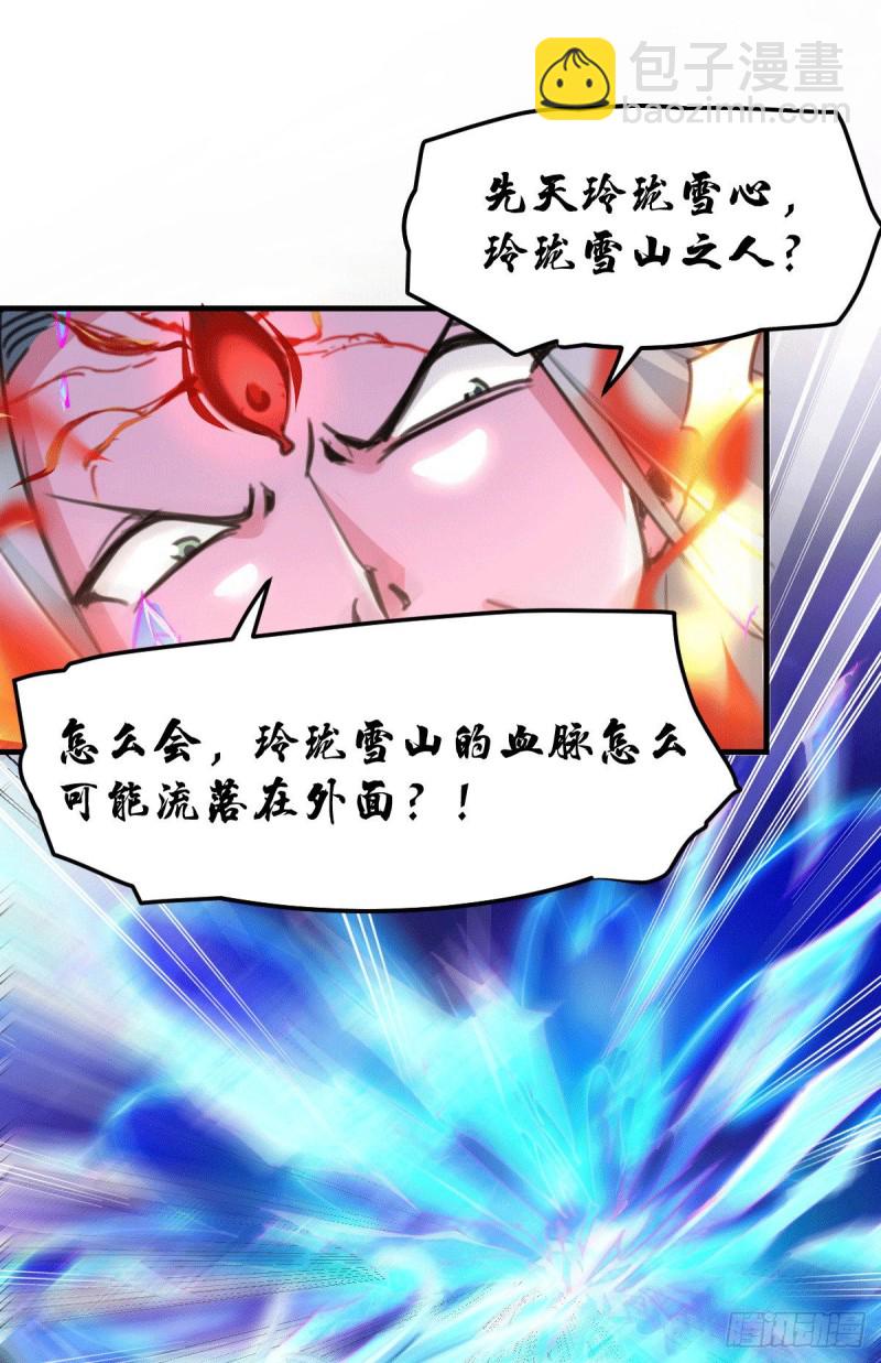 第77话 终局之战-第81话