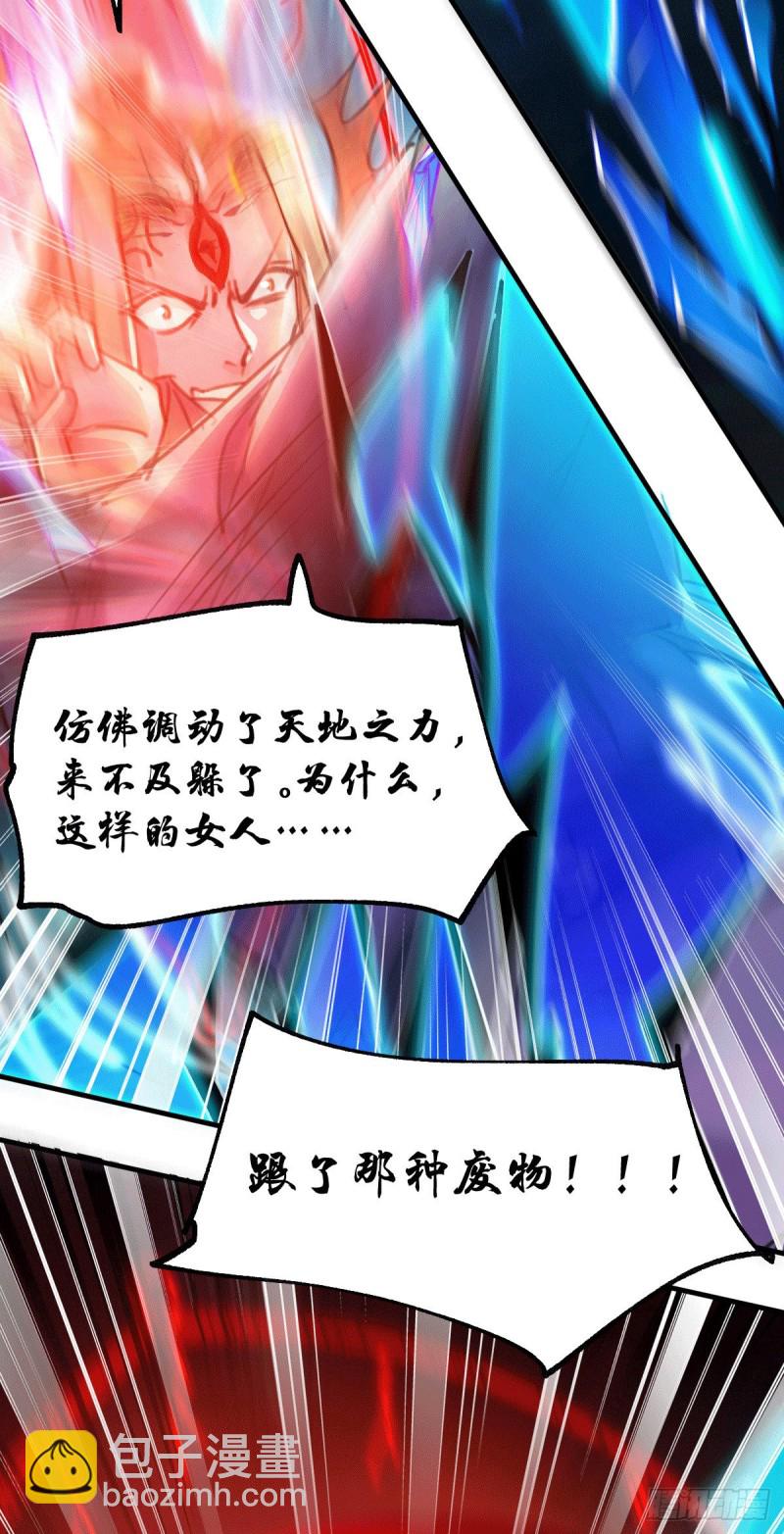 第77话 终局之战-第81话